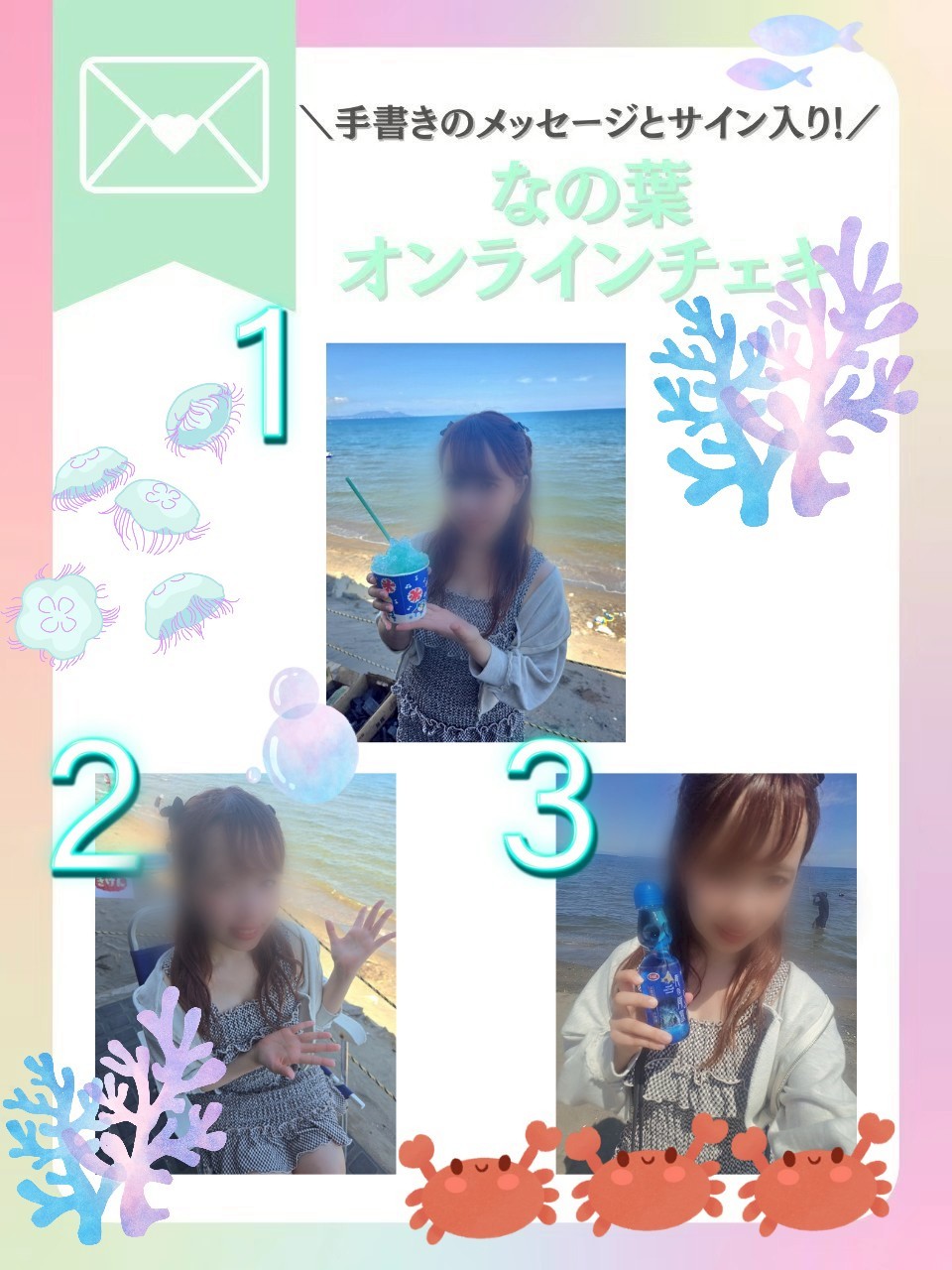 LINE_ALBUM_オンチェキ用_250806_1