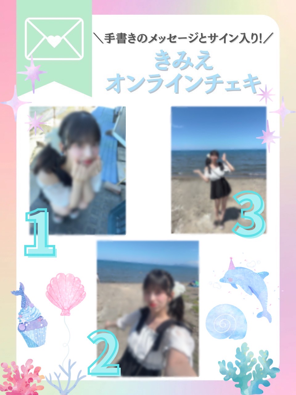 LINE_ALBUM_オンチェキ用_250806_6