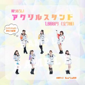 【数量限定】アクリルスタンド 【騎士衣装】