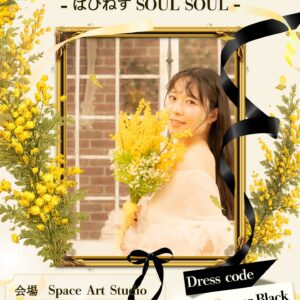 7/26 (Sun.)定期公演Ep:32 めぐみ卒業-はぴねす SOUL SOUL-