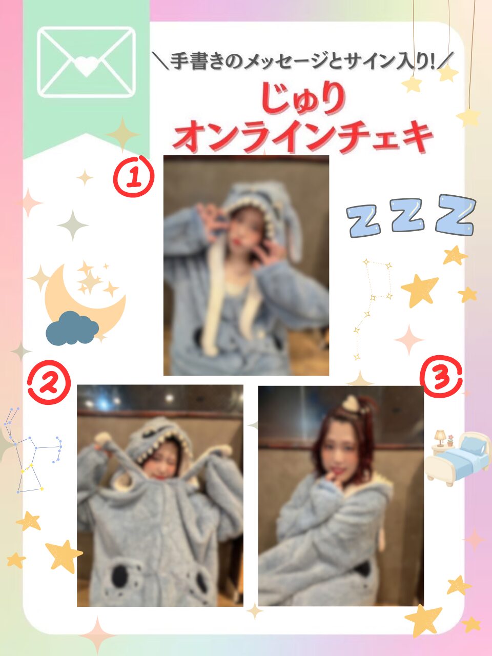 チェキ